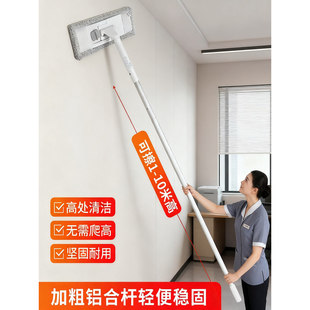 擦墙神器拖把加长伸缩杆保洁洗墙面瓷砖专用打扫棚顶卫生清洁工具