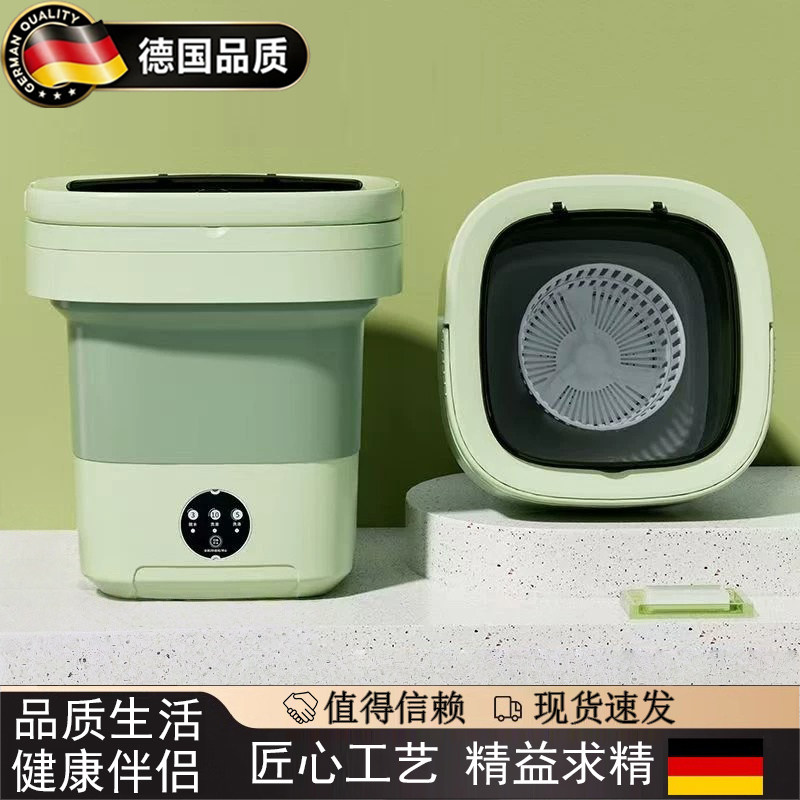 德国新款折叠洗衣机洗脱一体便携式小型婴儿专用内衣裤洗袜子神器 - 实物图
