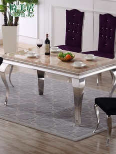 简约长方形客厅餐台不锈钢餐桌椅 新品 大理石餐桌现代高档餐台欧式