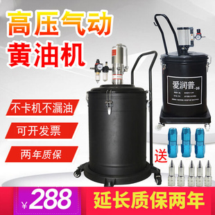 新品黄油枪气动高压电动黄油机24v/220v打黄油抢注油器润滑泵头牛