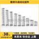80圆线螺旋弹簧现 替代米思米UTT20