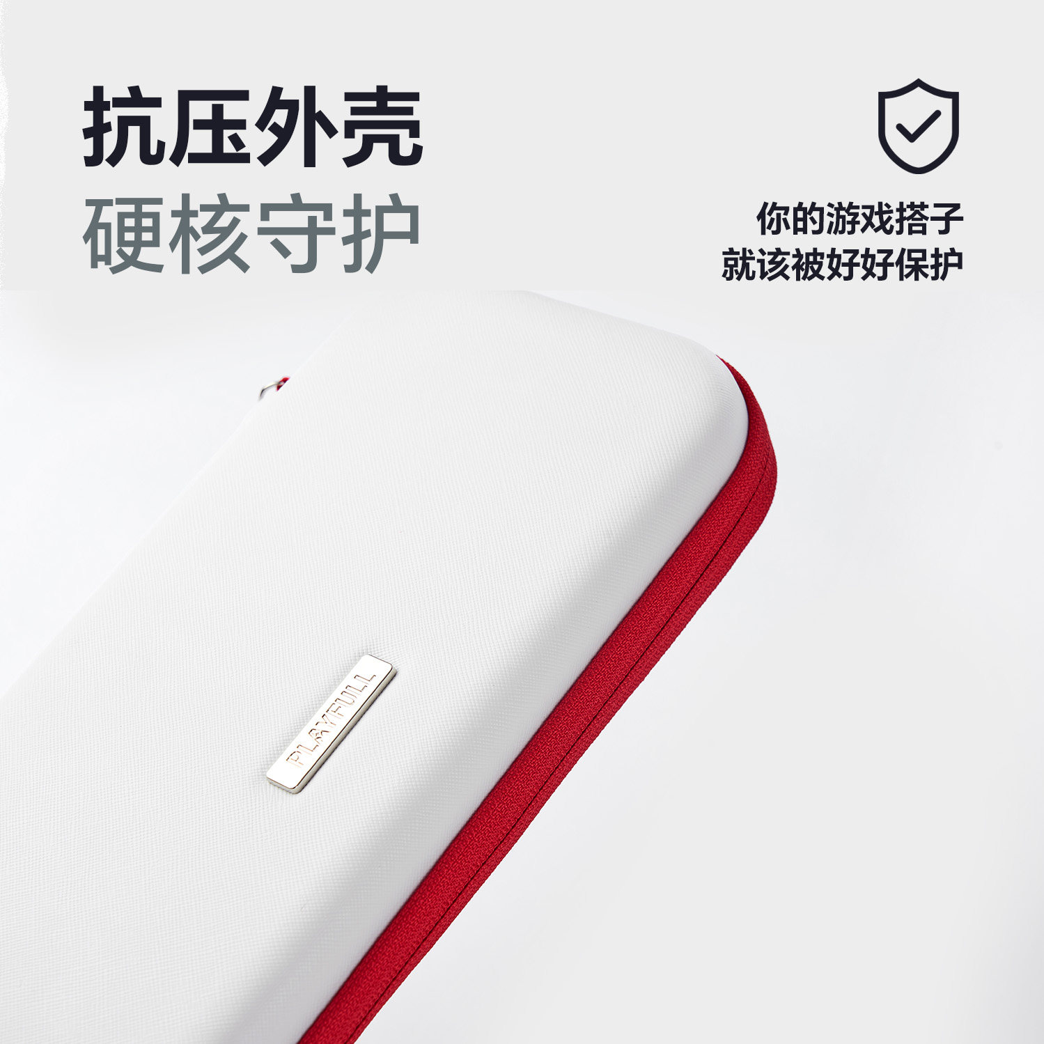 PLAYFULL 小宁子专属便携收纳包
