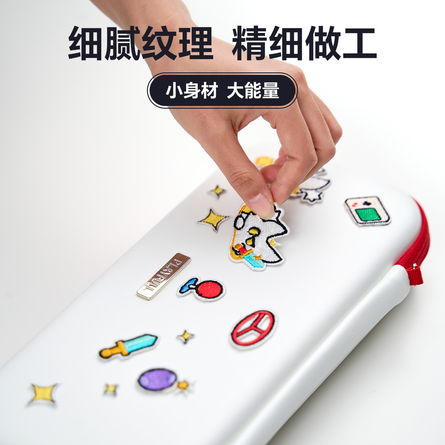 【PLAYFULL贪玩】含赠品