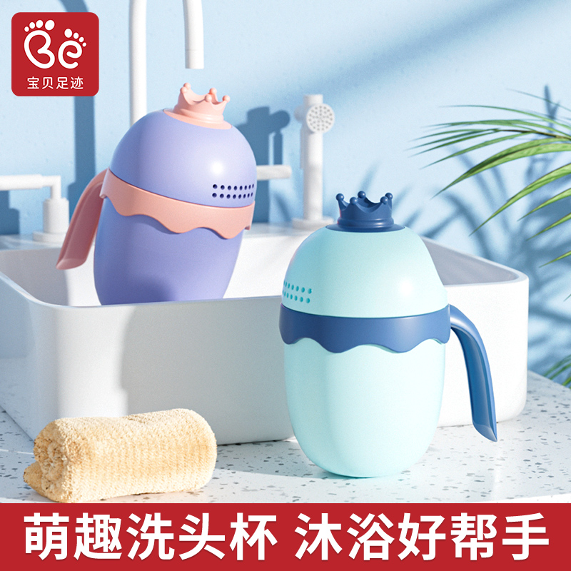 宝宝洗澡水瓢洗头杯舀水勺