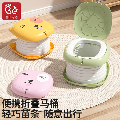 便携式折叠儿童马桶一秒折叠收纳