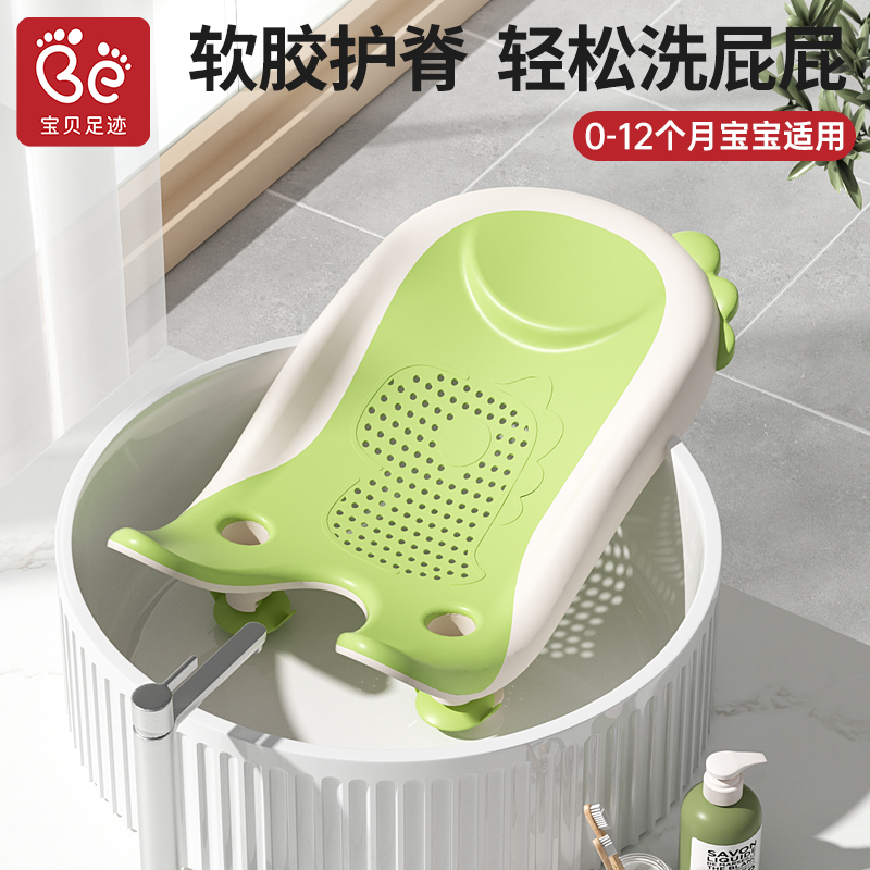 婴儿洗屁股神器宝宝洗屁屁支架女孩洗pp臭臭盆新生儿童洗澡躺托男