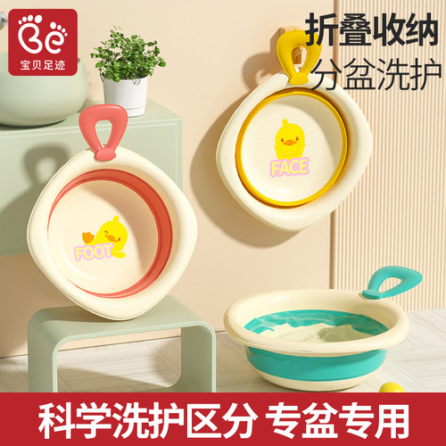 萌鸭脸盆驾到安全材质一键折叠