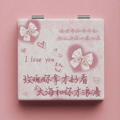 粉色少女心韩版学生梳妆镜随身折叠化妆镜便携手持迷你双面翻盖镜