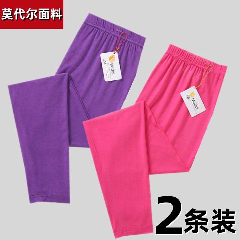 女士秋裤莫代尔薄款弹力棉线裤衬裤宽松大码女士紧身美体打底裤女图片