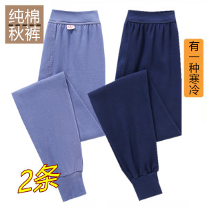 男士秋裤纯棉100%棉全棉高腰保暖裤大码宽松中老年男衬裤棉毛线裤