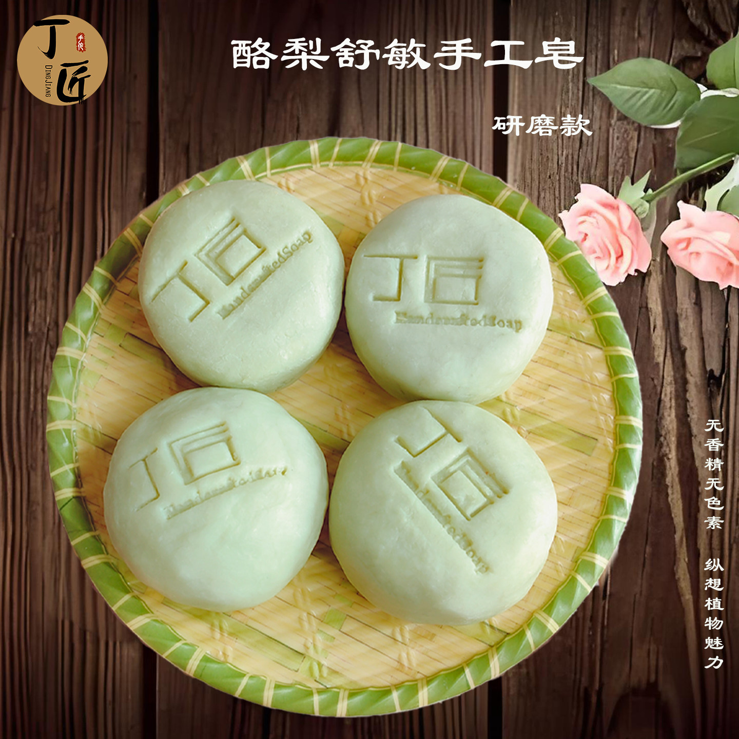 酪梨油 手工洗脸皂 深层清洁 舒缓  面部深层清洁毛孔