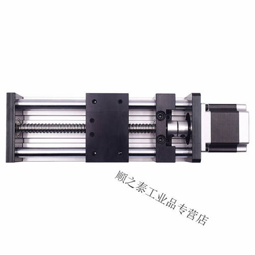促销双光轴滚珠丝杆滑台直线精密导轨十字丝杠模组步进电机滑轨工