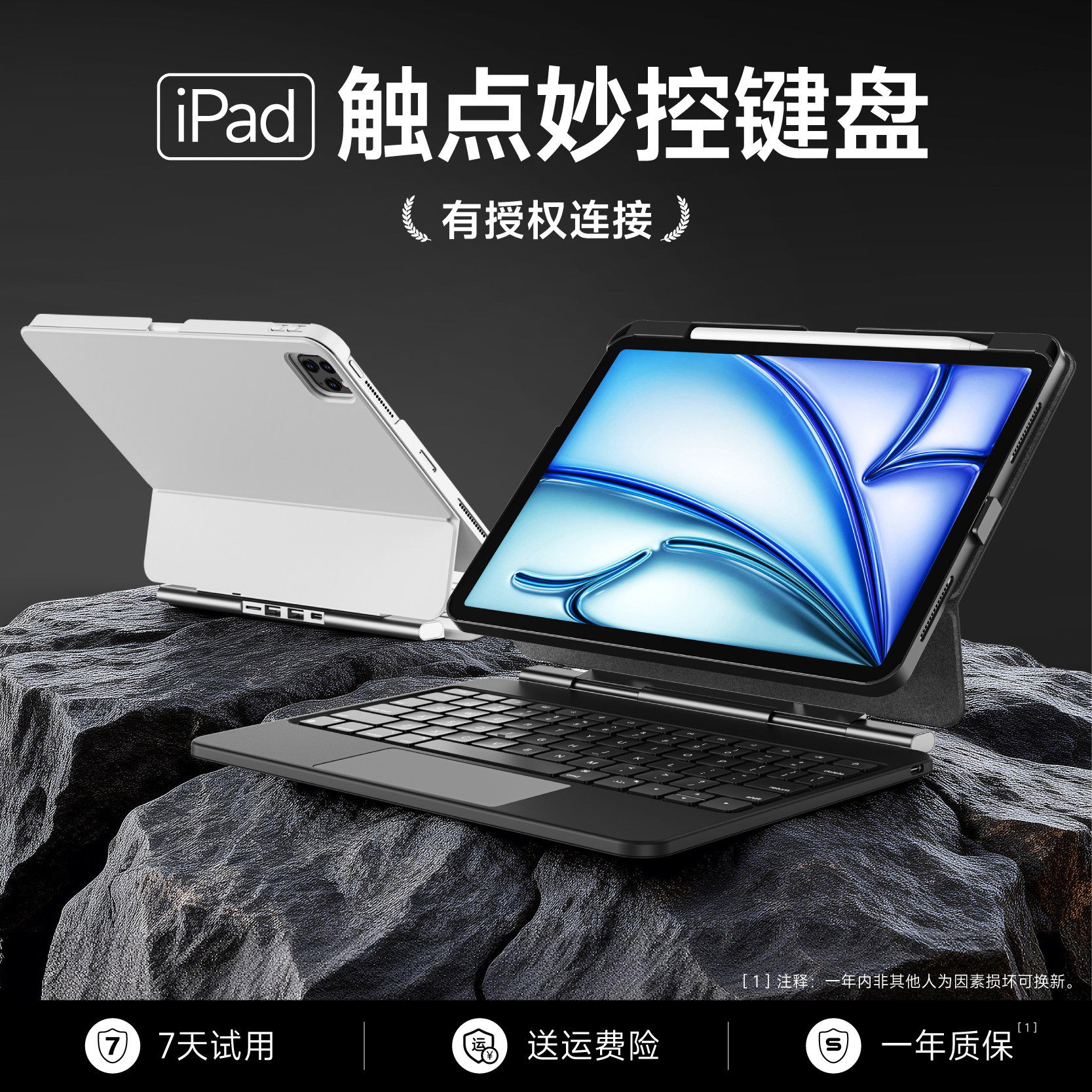 2026顶配版触点带拓展坞！brilove F94触点妙控键盘平替ipad air7/6 pro苹果 11寸ipad10/11键盘保护壳带笔槽