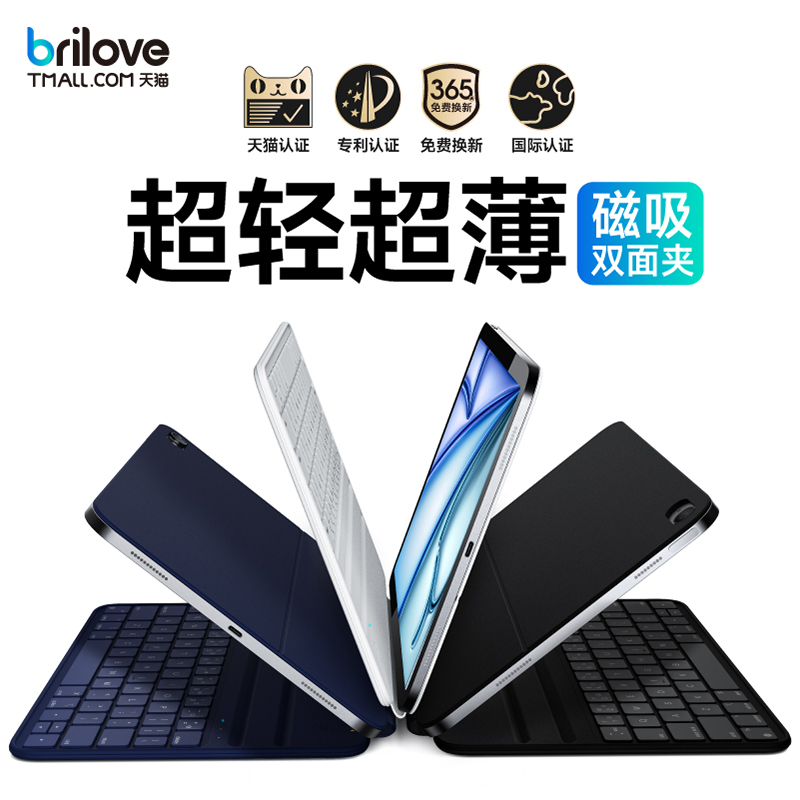 适用苹果ipad10代悬浮妙控保护套带键盘双面夹一体式Air4/5平板智能磁吸2024Pro11寸Air6便携轻薄平替第十代 3C数码配件 平板电脑外接键盘 原图主图