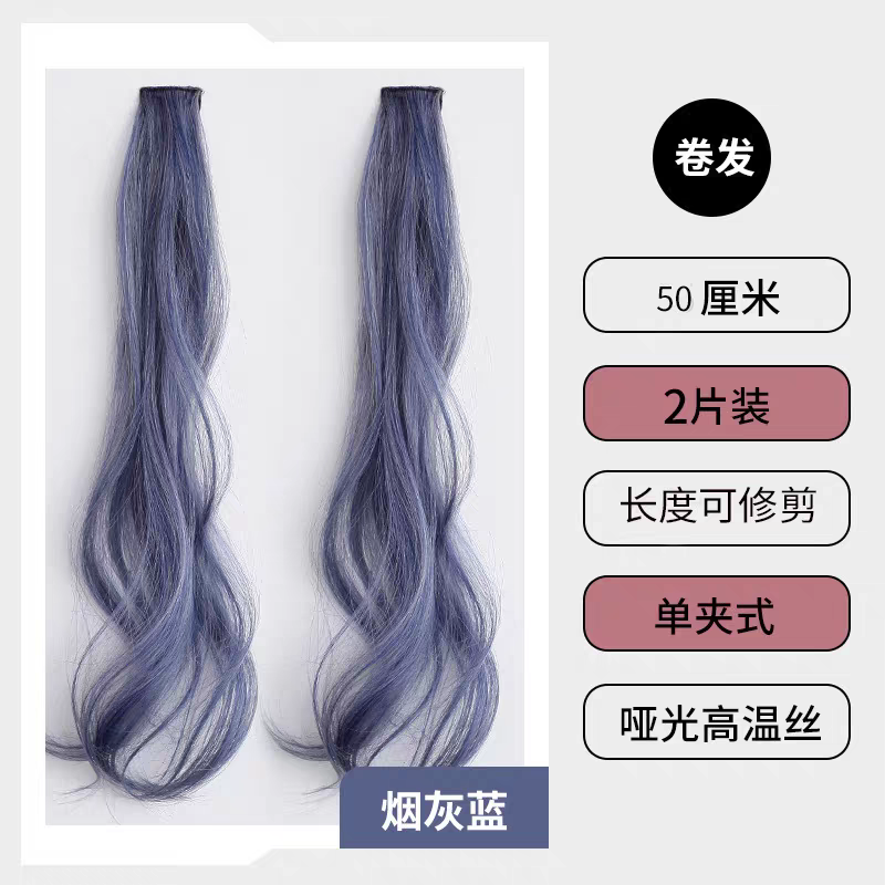 【假发片卷发】今天发货