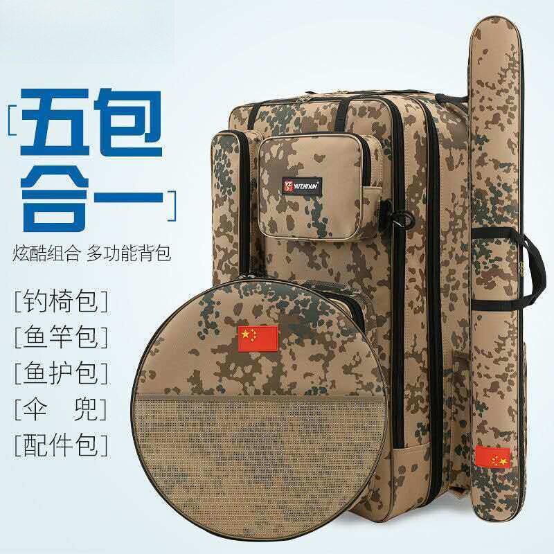 大容量防水耐磨双肩渔具背包