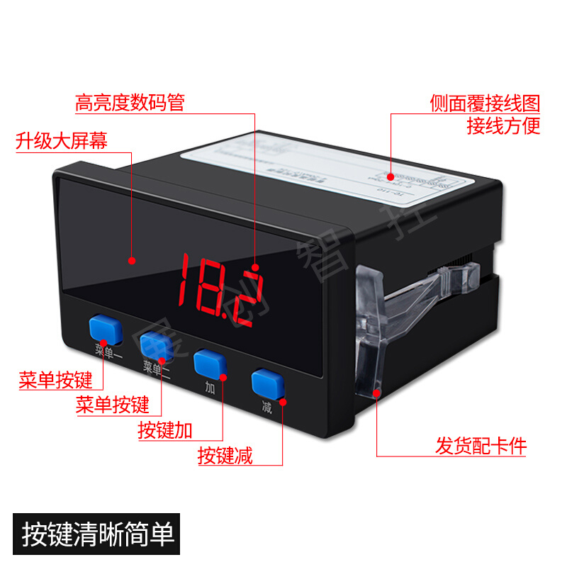 4-20MA 0-10V温度控制器模拟量输出温控仪接变频器输智能调节仪表