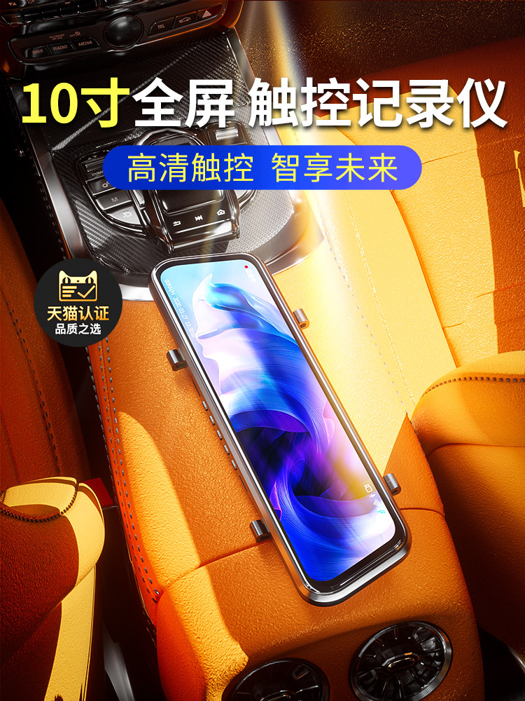 Let me parade car recorder 2026 new wire-free reversing video str