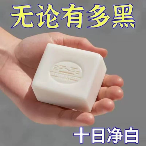 【搓出冷白皮】搓澡水光皂搓泥神器去黄去角质沐浴去黄嫩肤身体皂