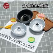6寸火锅杯布丁半月烧中空蛋糕模 丹麦红豆马卡龙面包模具 烘焙4