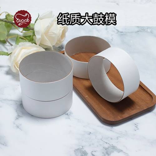 纸质圈日式大鼓面包模具