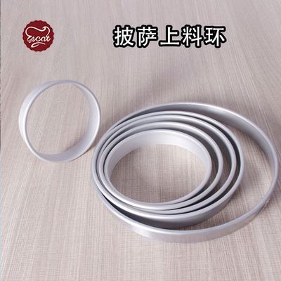 GICAT披萨上料圈面饼撒馅器网盘