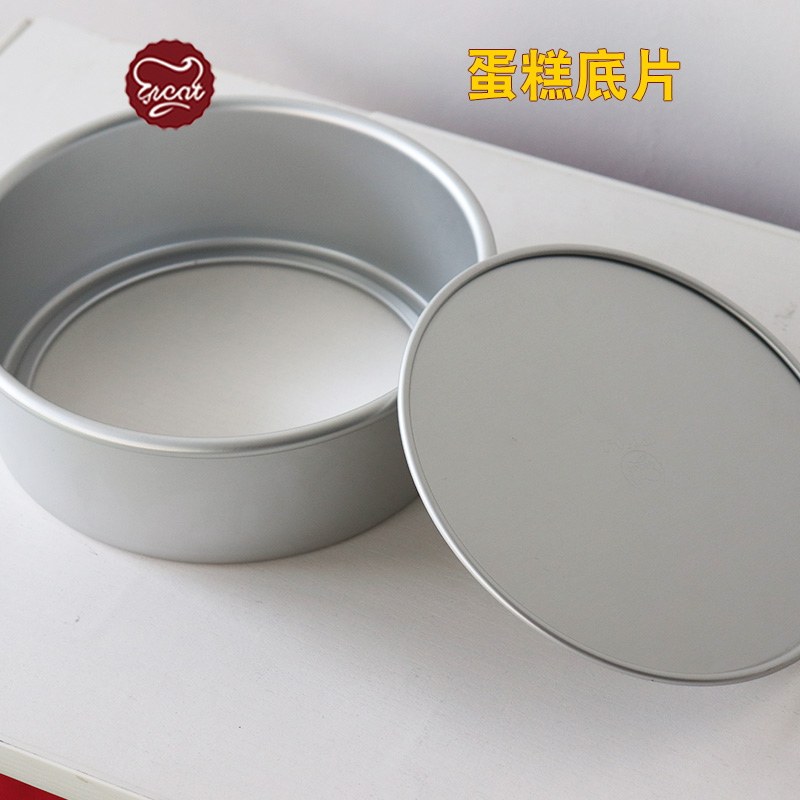 圆形蛋糕模具底片6寸8寸10寸阳极活动底戚风慕斯蛋糕模具圆片垫件