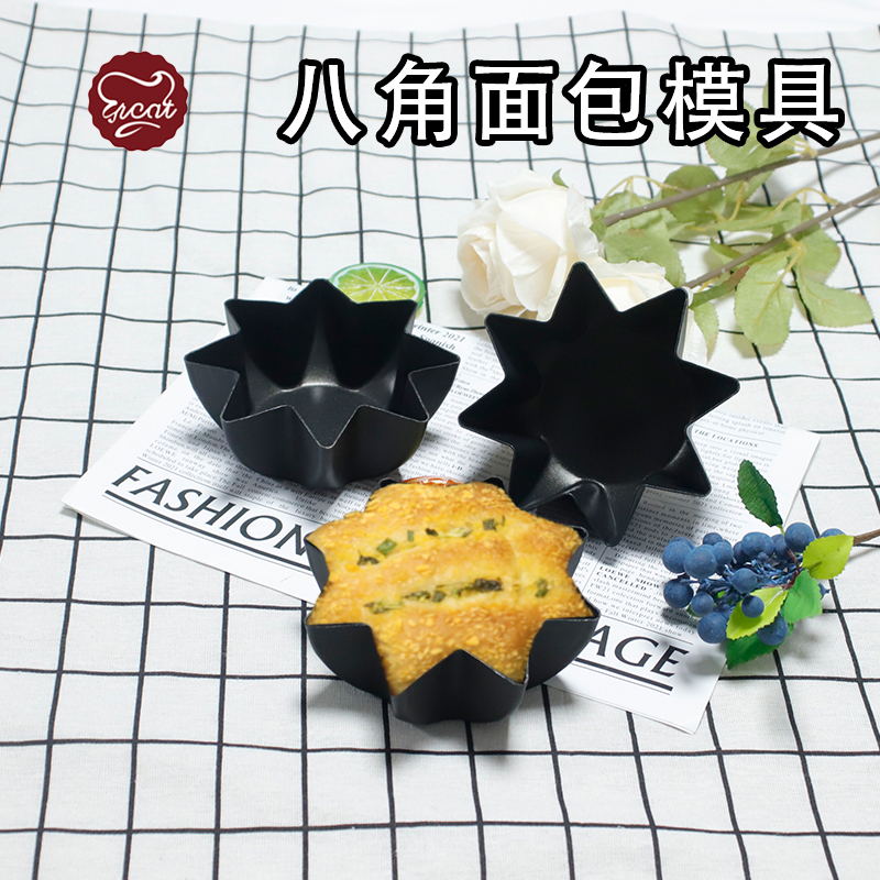 八角花朵吐司面包模具