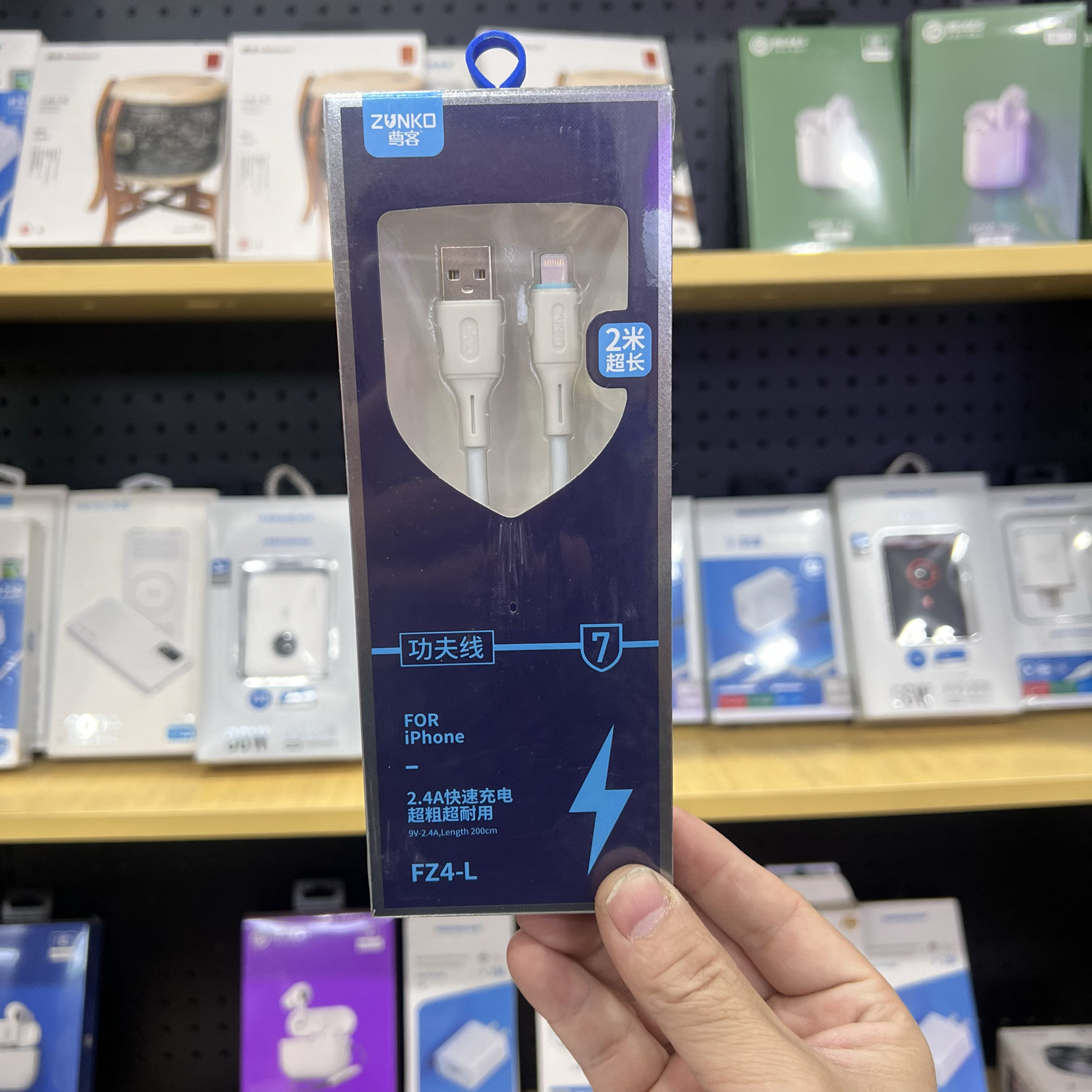 尊客2米苹果数据线闪充线适用iPhone 8~14全系列快充数据线图片