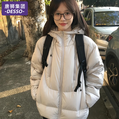 唐狮集团羽绒棉服女冬季2025新款