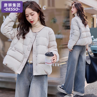 唐狮集团轻薄羽绒服女款冬季2025新款小个子短款韩版加厚保暖外套