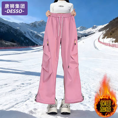 唐狮集团加绒工装裤女款冬季2025新款小个子宽松直筒运动冲锋长裤