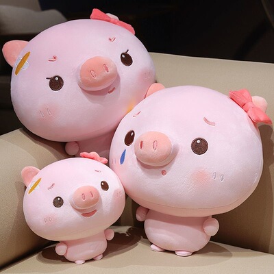 kuku猪可爱小猪毛绒公仔卡通粉色玩偶解压玩具生日礼物女生布娃娃