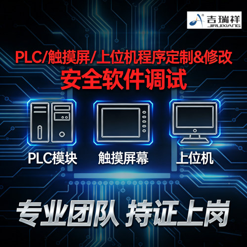 工业服务工程服务现场代做