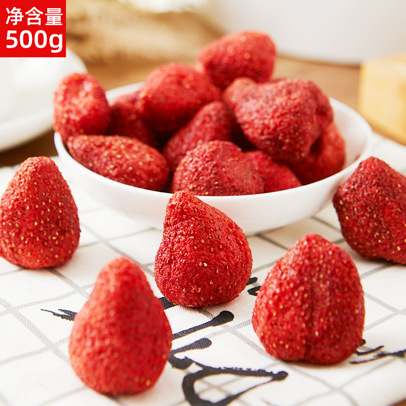 冻干草莓干草莓脆粒雪花酥原材料