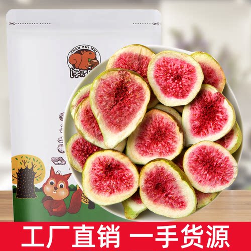 冻干无花果干雪花酥烘焙蛋糕装饰