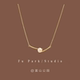「白月光」法式 轻奢复古珍珠项链14k金小众设计锁骨链高级感颈链