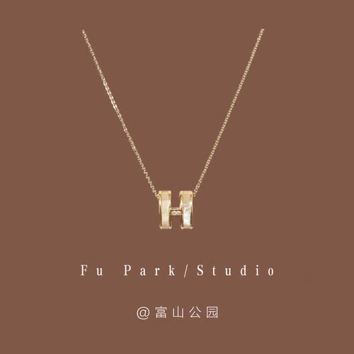 轻奢气质百搭H字母项链