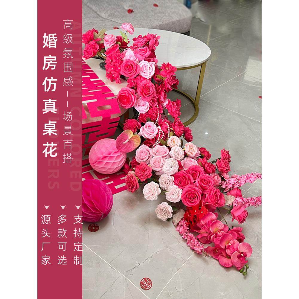 婚房卧室布置桌花花球结婚婚礼装饰排花绢花花艺客厅茶几假花,节庆用品/礼品,陪嫁用品套装,淘宝优惠券,粉丝福利购,淘宝优惠卷