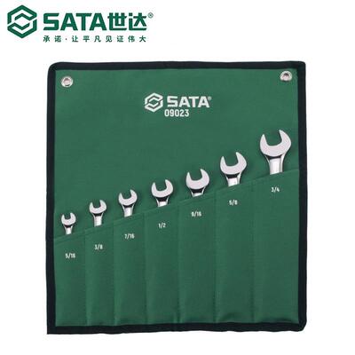 世达SATA五金工具套装7件英制全抛光两用快扳组套09023扳手