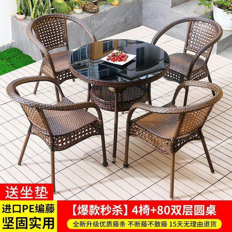 藤椅三件套庭院露天休闲户外桌椅塑料中式送货上楼其他,商业/办公家具,商用藤编家具,淘宝优惠券,粉丝福利购,淘宝优惠卷