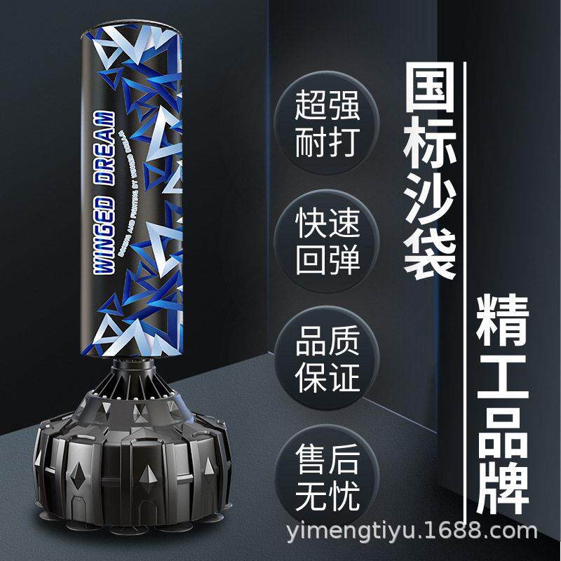 成人拳击沙包家用儿童沙袋不倒翁泰拳跆拳道健身器材锻炼多功能