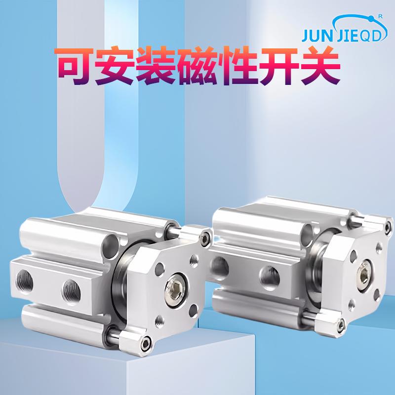 三轴三杆CQMB带导杆薄型气缸CDQMB12/16/20/25X32X40X50-5-10-15