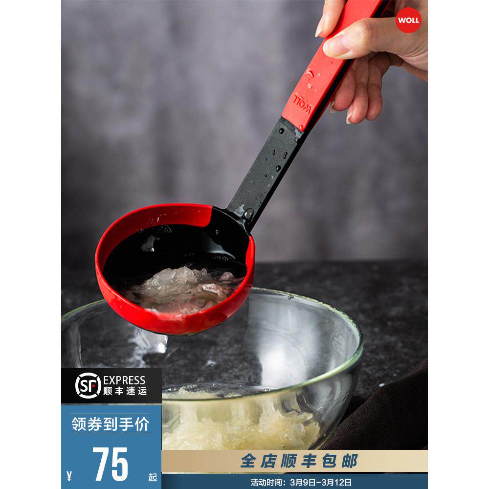 S588硅胶厨具套装工具套装厨房用具勺子铲子锅铲 获2015红点大奖