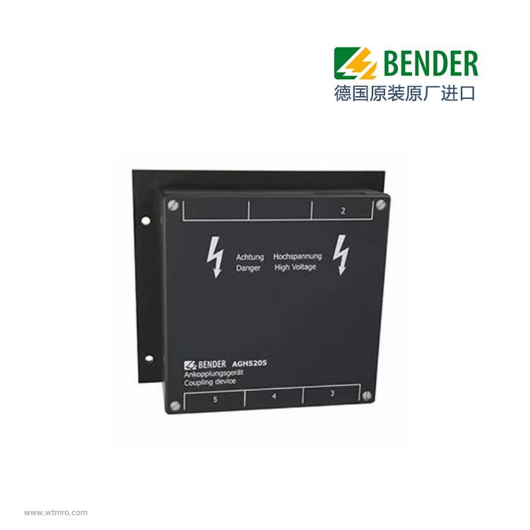 德国bender本德尔继电器耦合器AGH520S现货原装io模块高质光耦