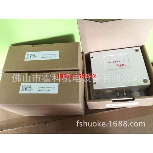 SIKE微差压变送器/传感器DP101MN