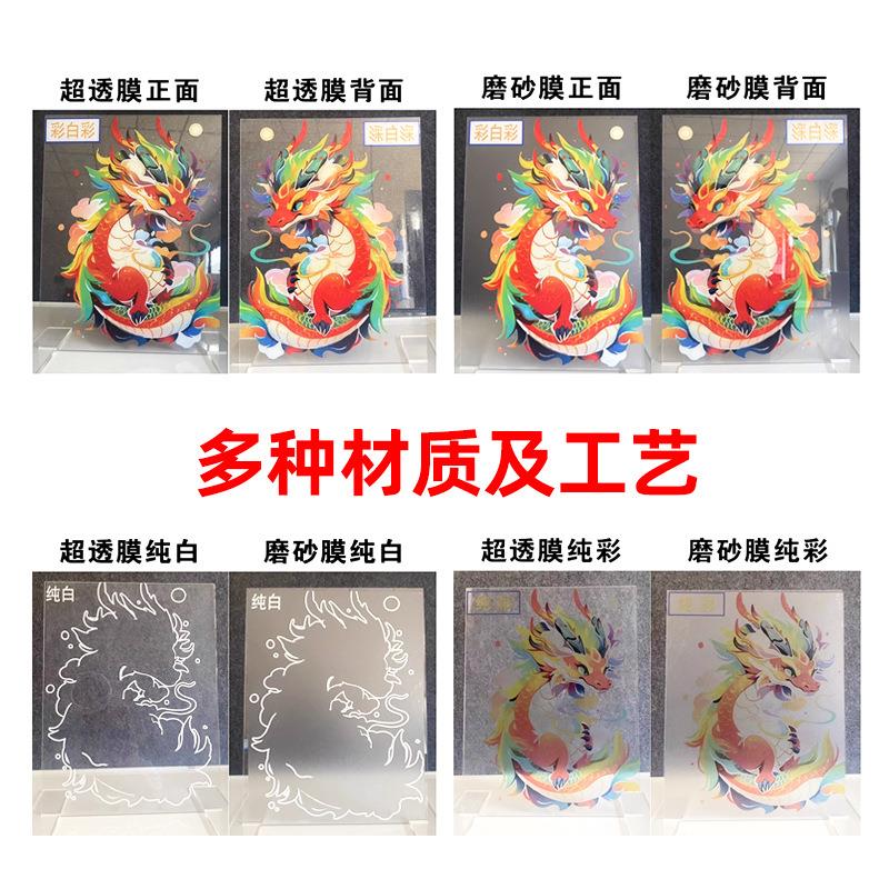 超透彩白彩玻璃贴pvc玻璃贴UV彩白彩橱窗静电贴车间磨砂贴窗花