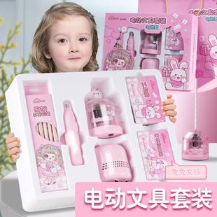新款 小学生一年级儿童节礼物生日活动小奖品文具礼盒 电动文具套装