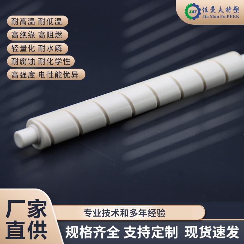 peek材质耐高温PEEK材质滚珠丝杆注塑成型注塑厂加工