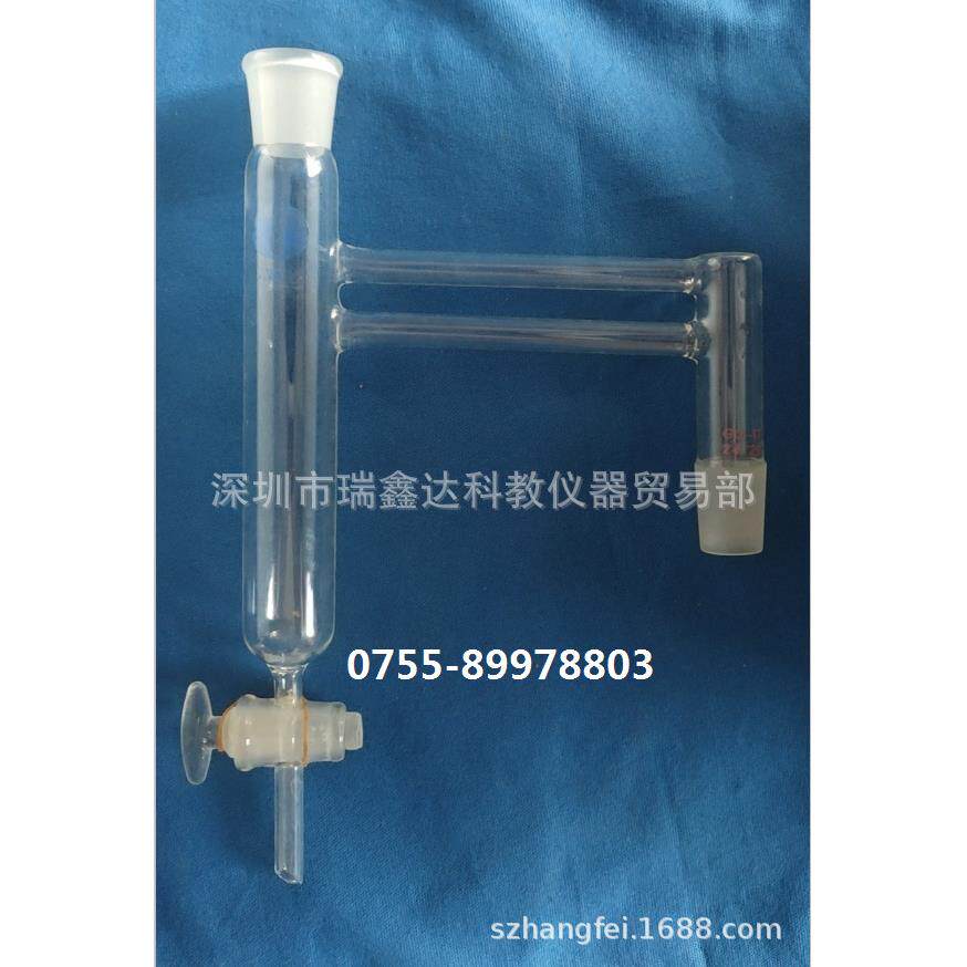 玻璃分水器24*2双管分水器 玻璃油水分离器 U形玻璃活塞分水器